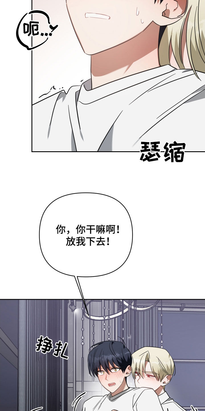 第116章：顶楼19