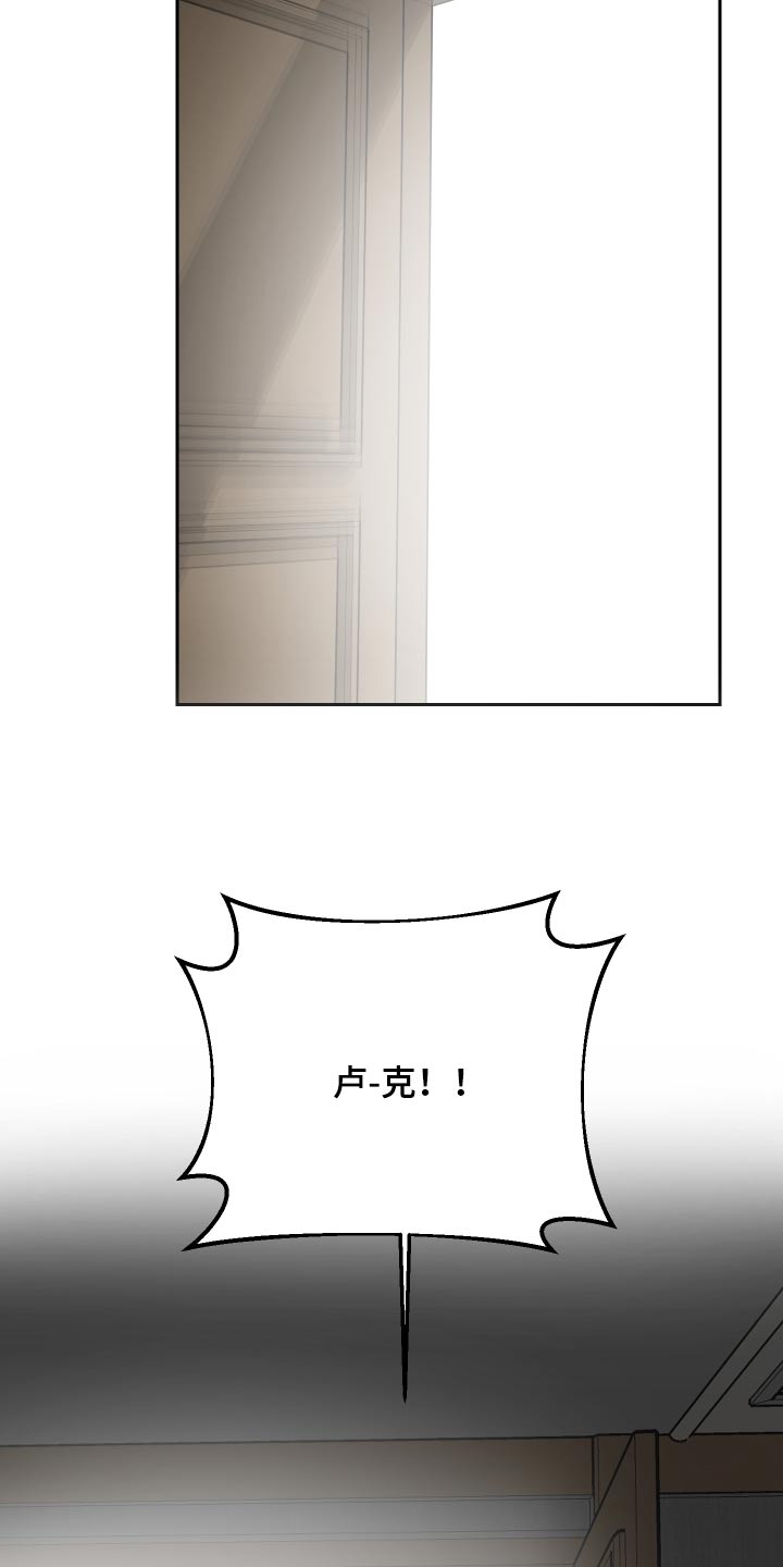 第111章：这种事19