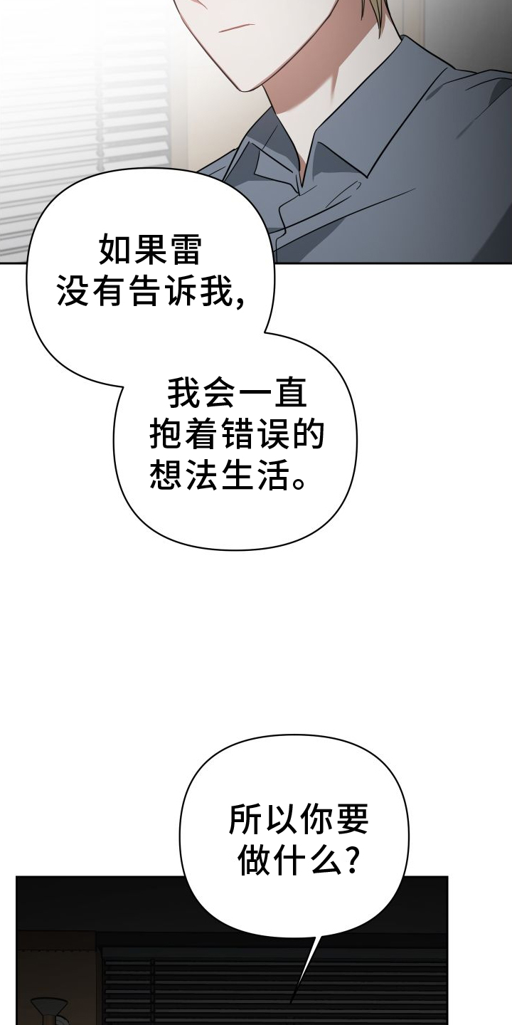 第114章：劝说10