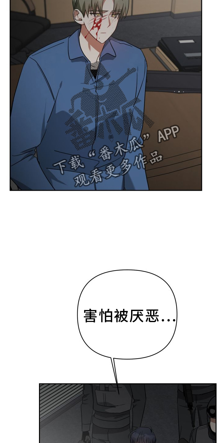 第114章：劝说7