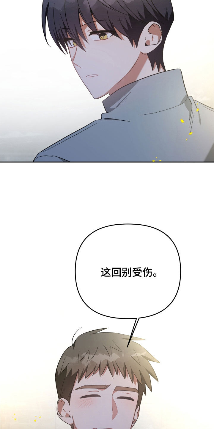 第116章：顶楼4