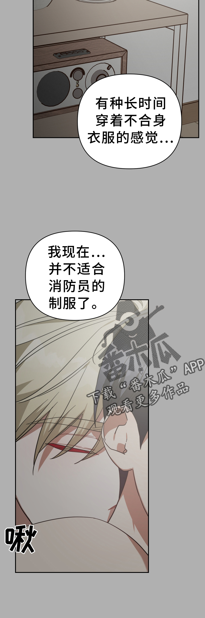 第105话15