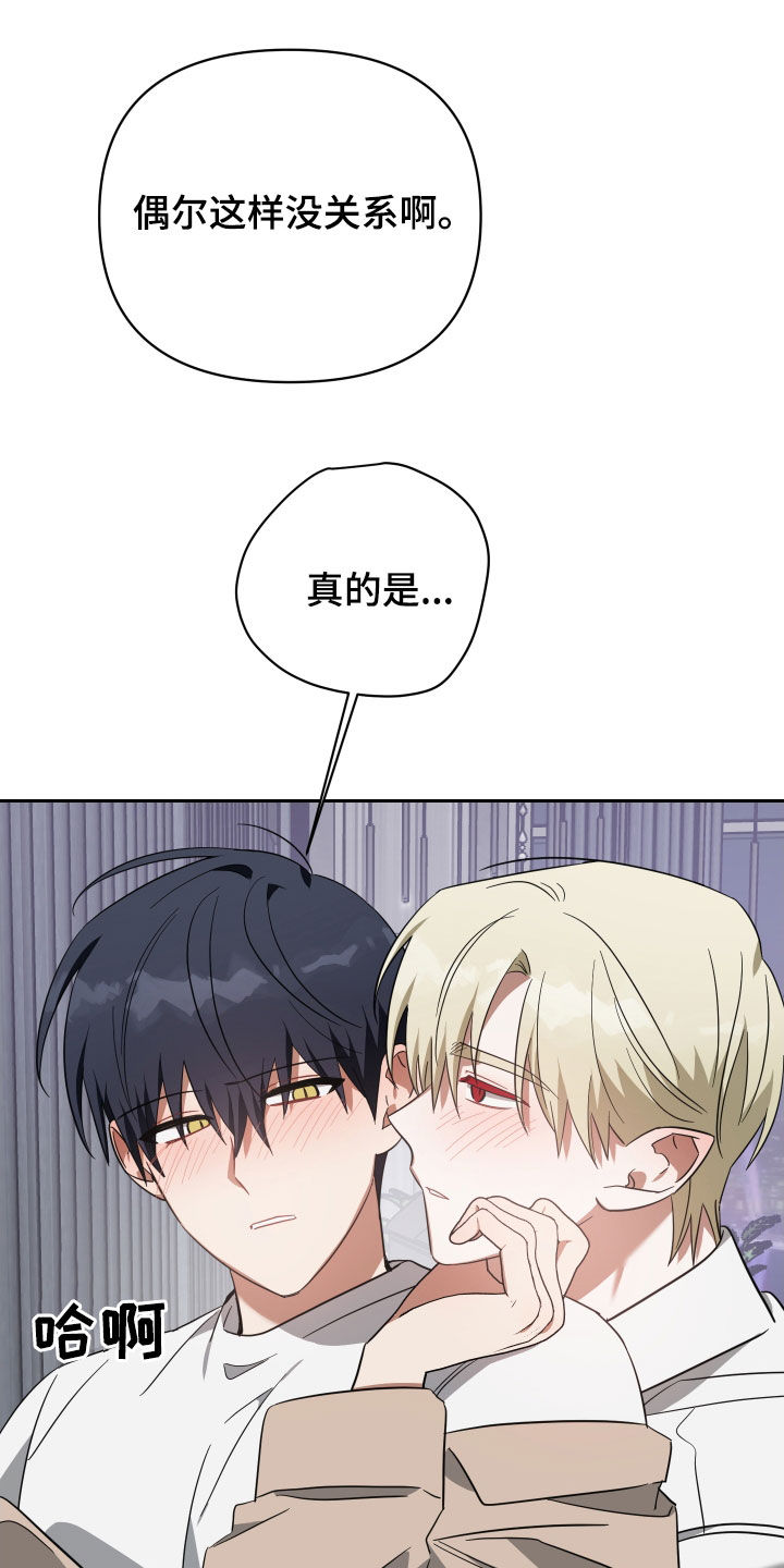 第116章：顶楼21