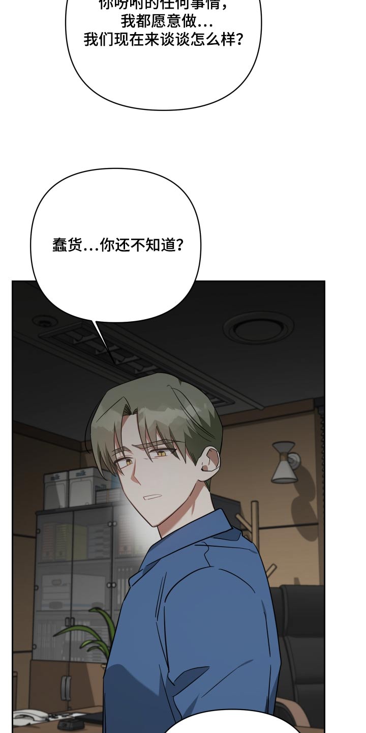第111章：这种事4