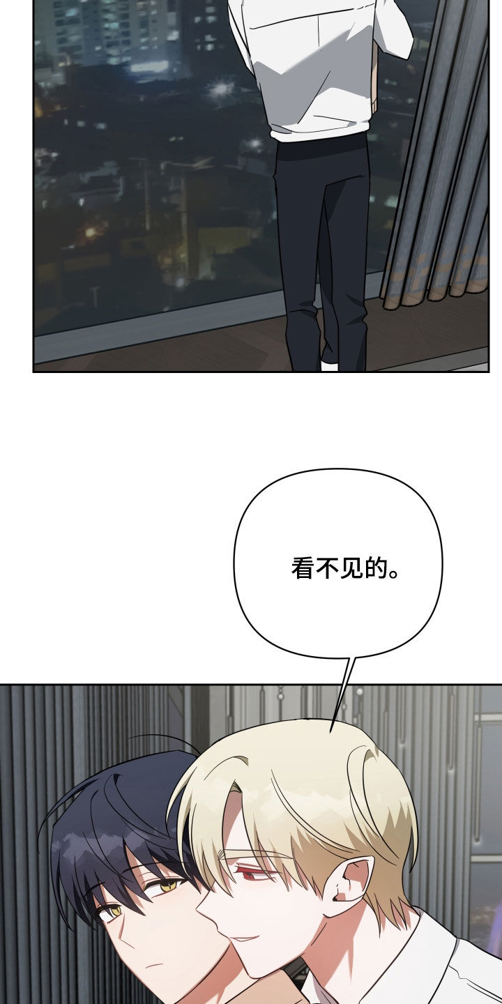 第116章：顶楼9