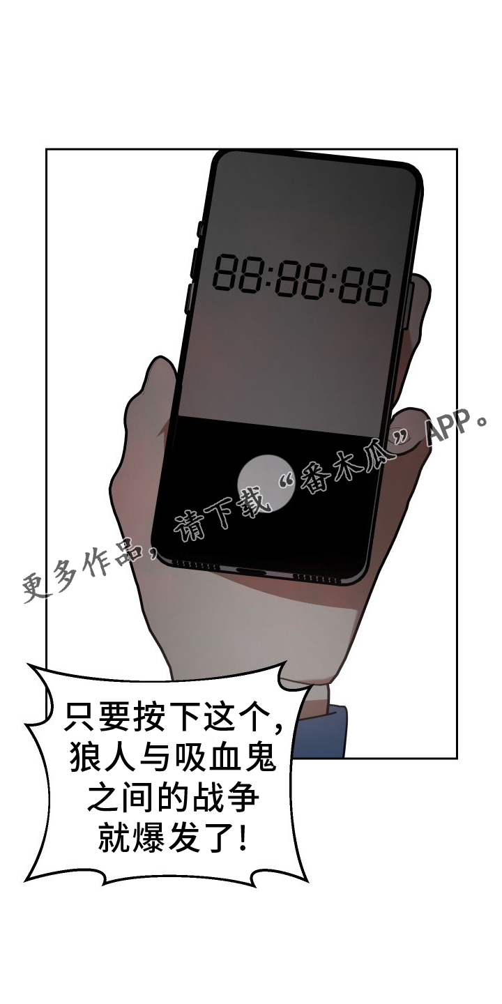 第113章：最后的手段23