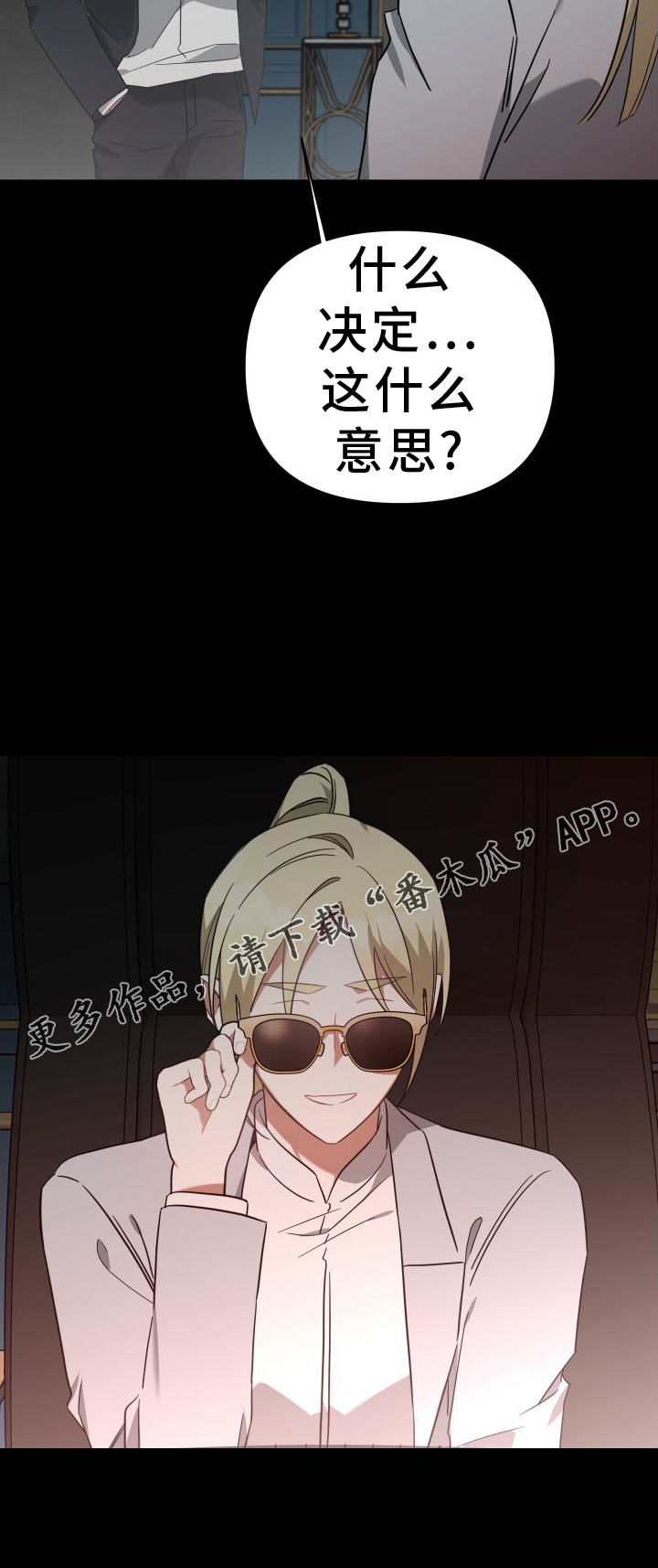 第117章：对策25