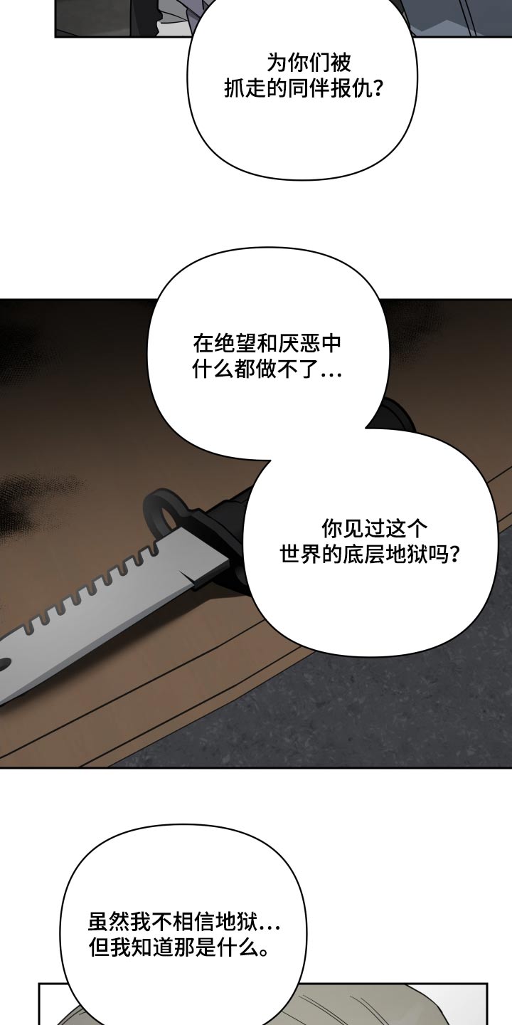 第111章：这种事6
