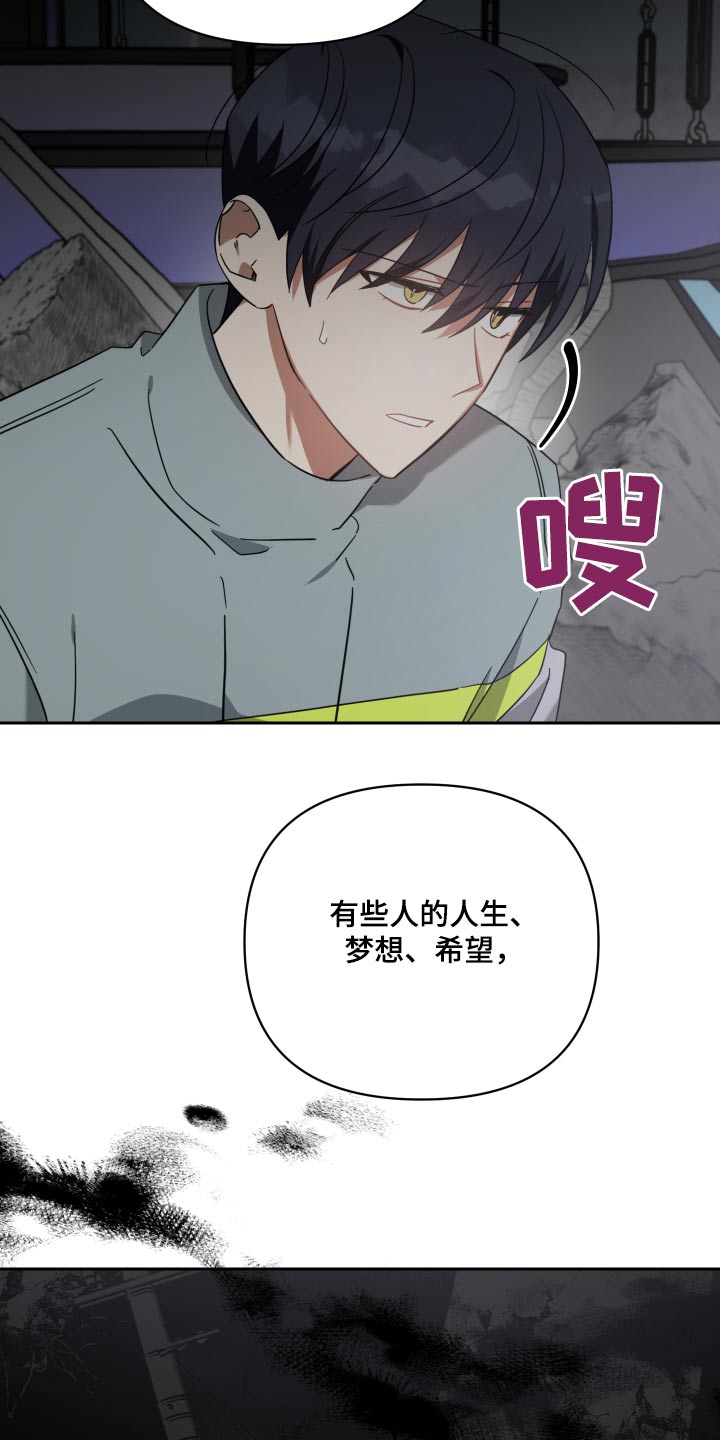 第108章：受伤13