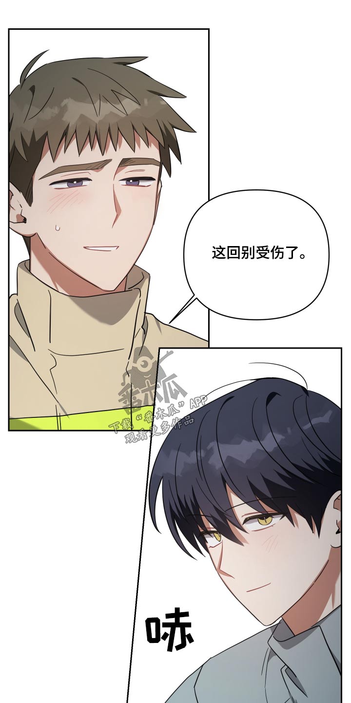 第109章：再一次28