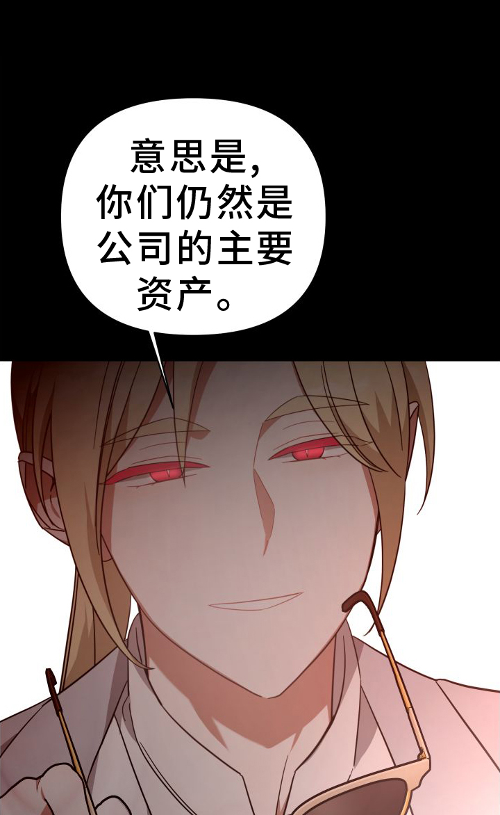 第118章：永远【完结】0