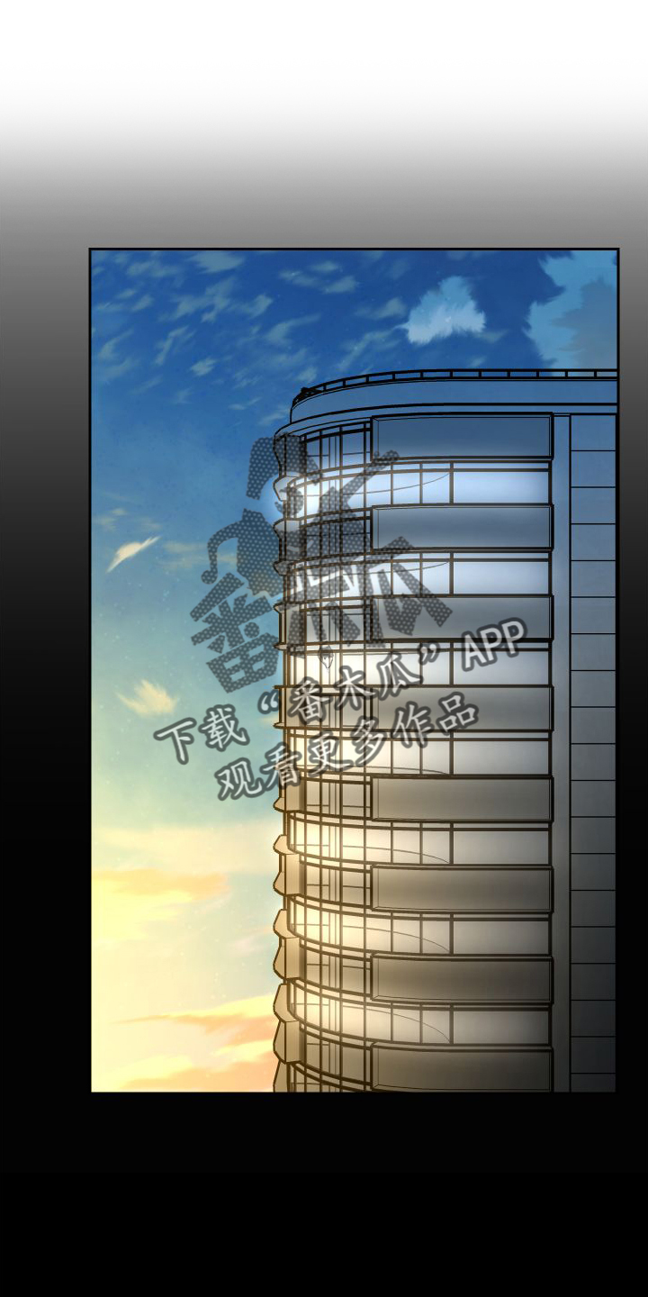 第117章：对策17