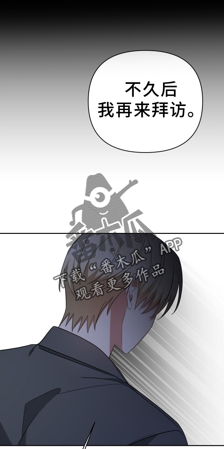 第118章：永远【完结】3