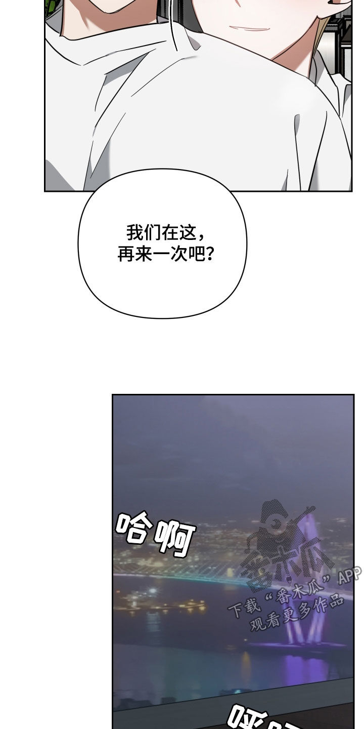 第116章：顶楼27