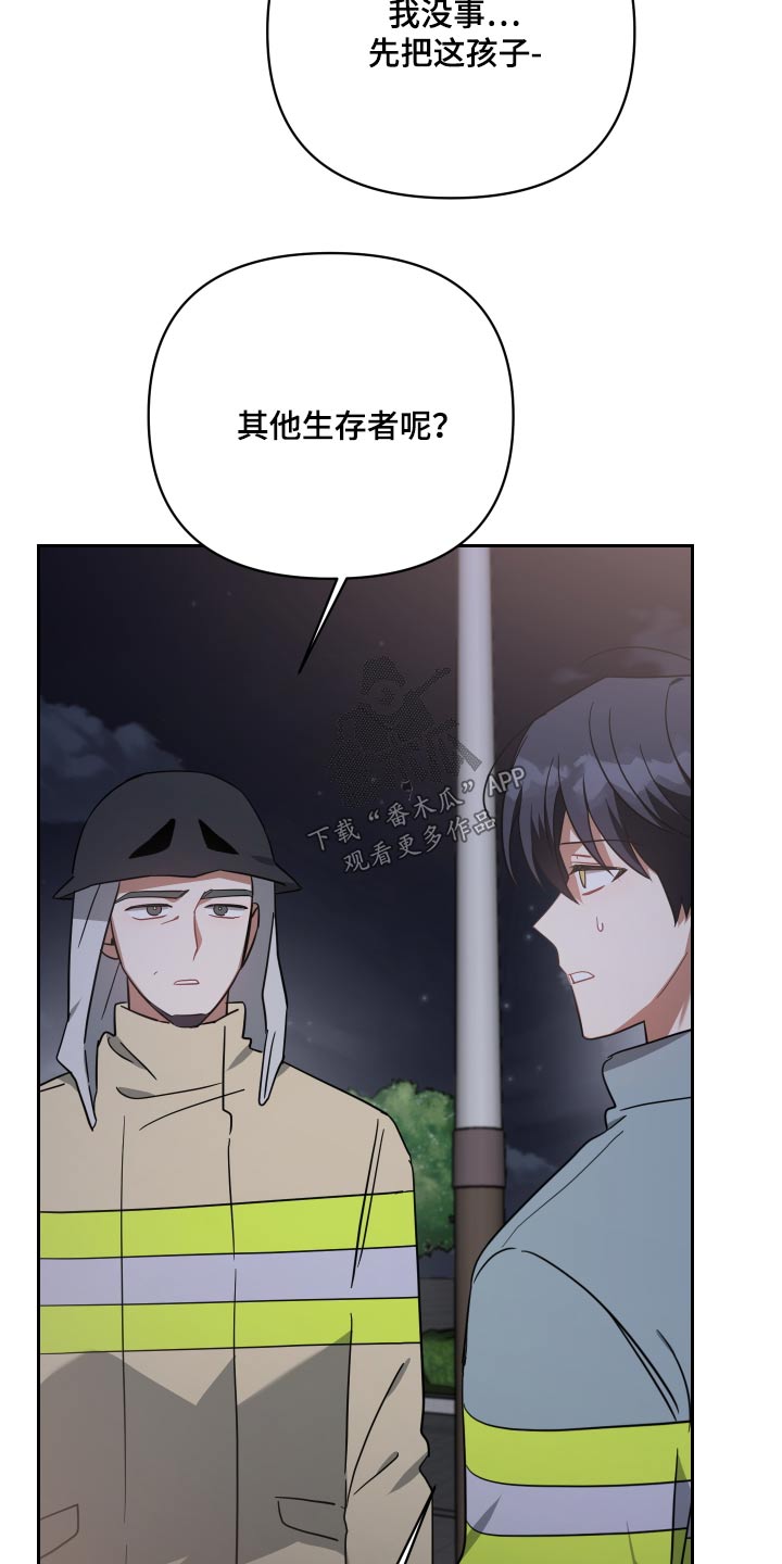 第108章：受伤30