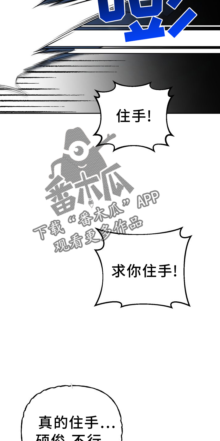 第112章：真正的价值13