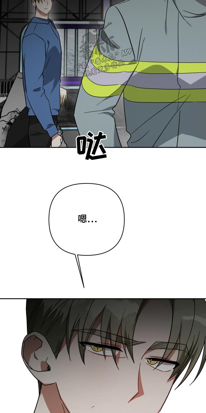 第108章：受伤20