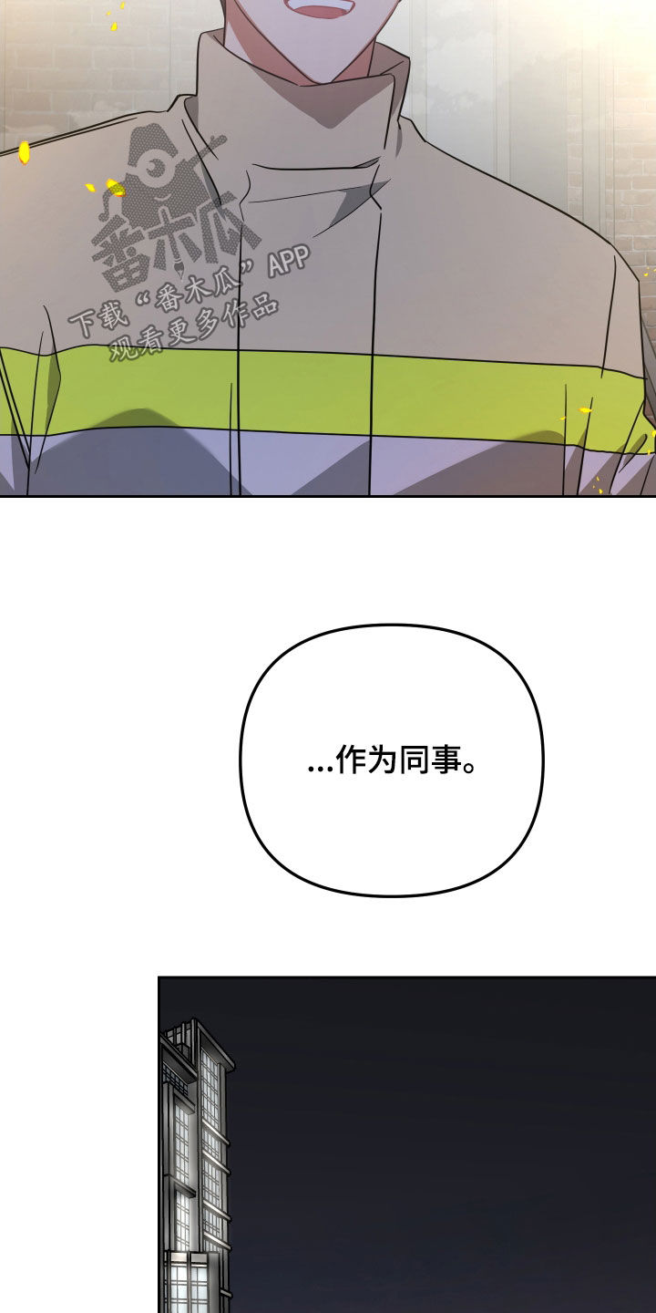 第116章：顶楼5