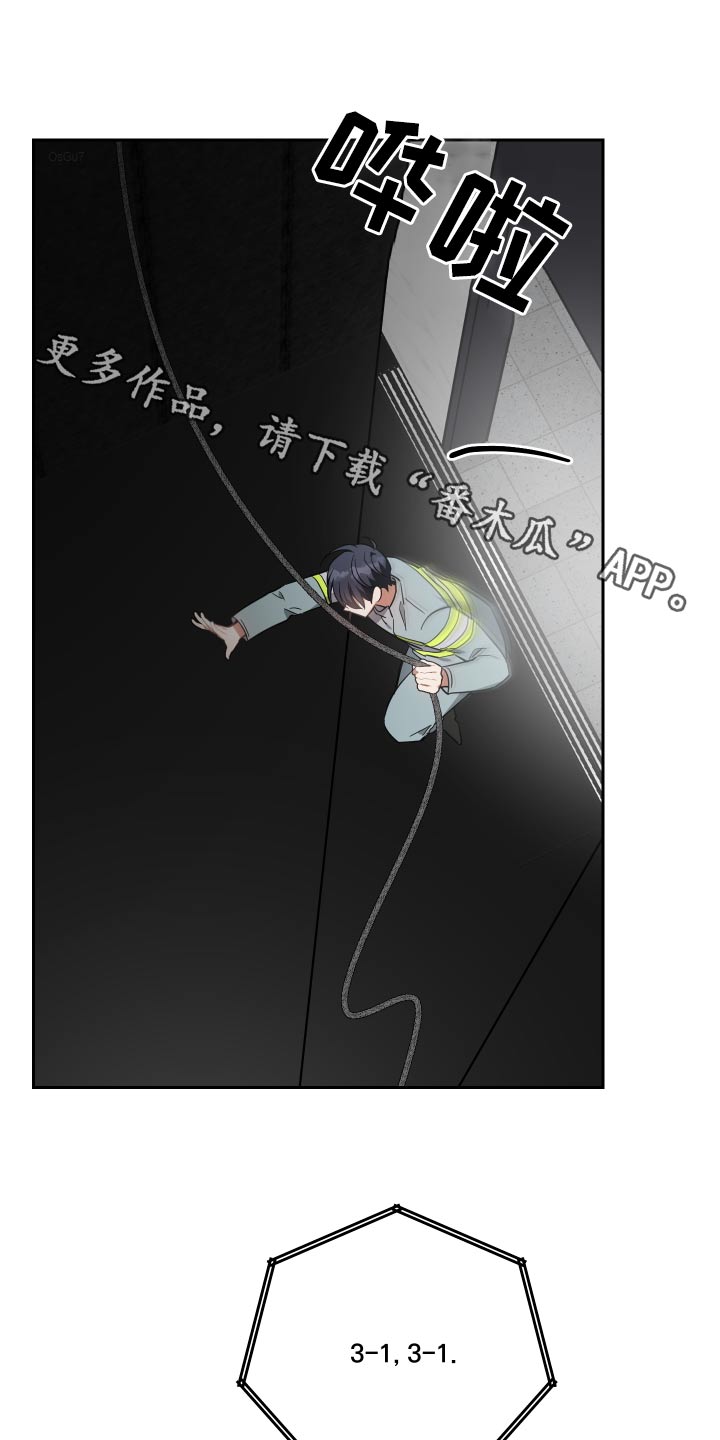 第110章：掉落0