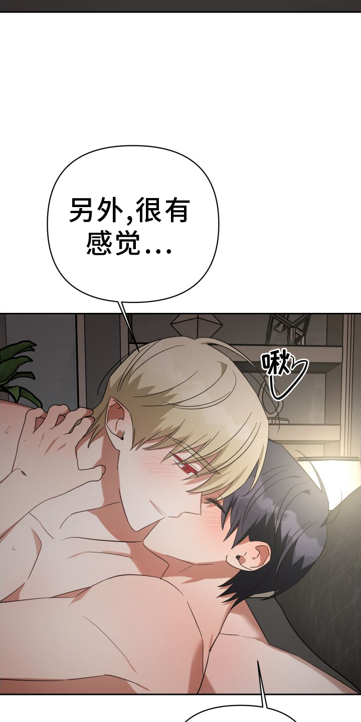 第117章：对策4