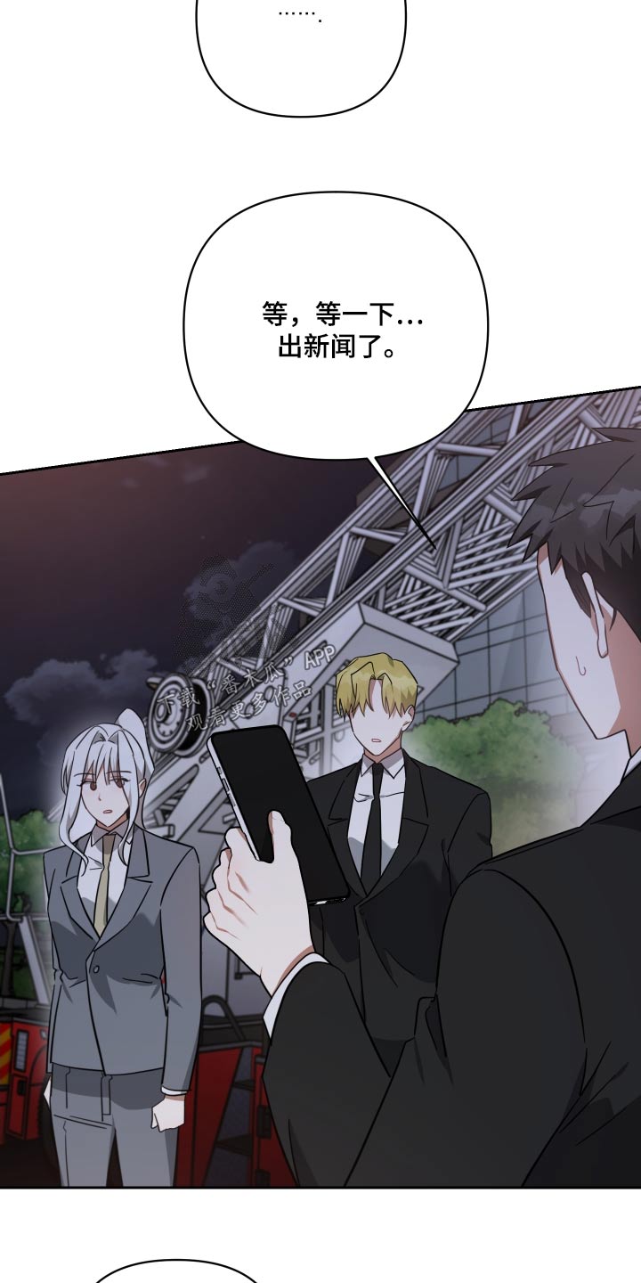 第109章：再一次1