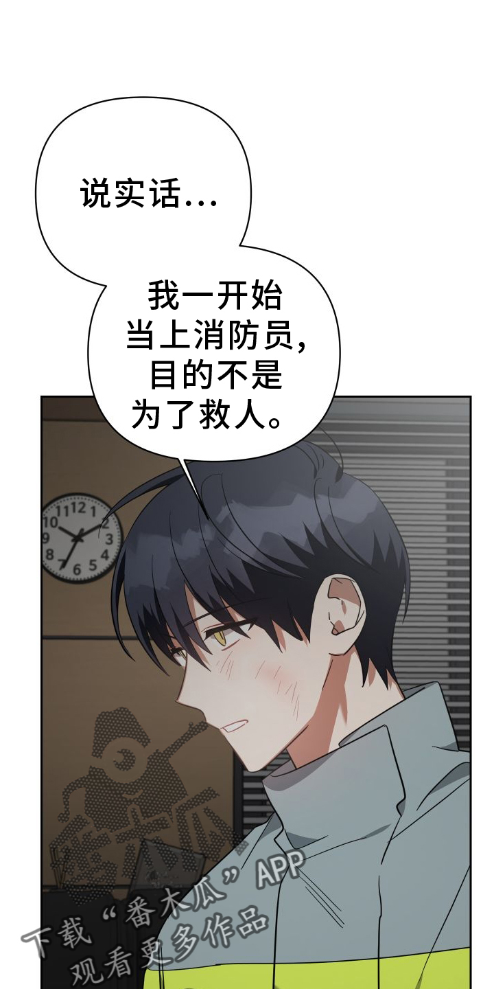 第114章：劝说5