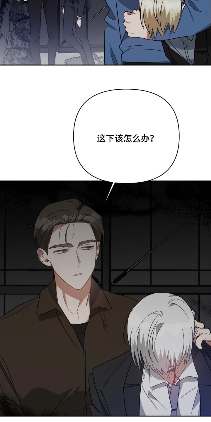 第108章：受伤9