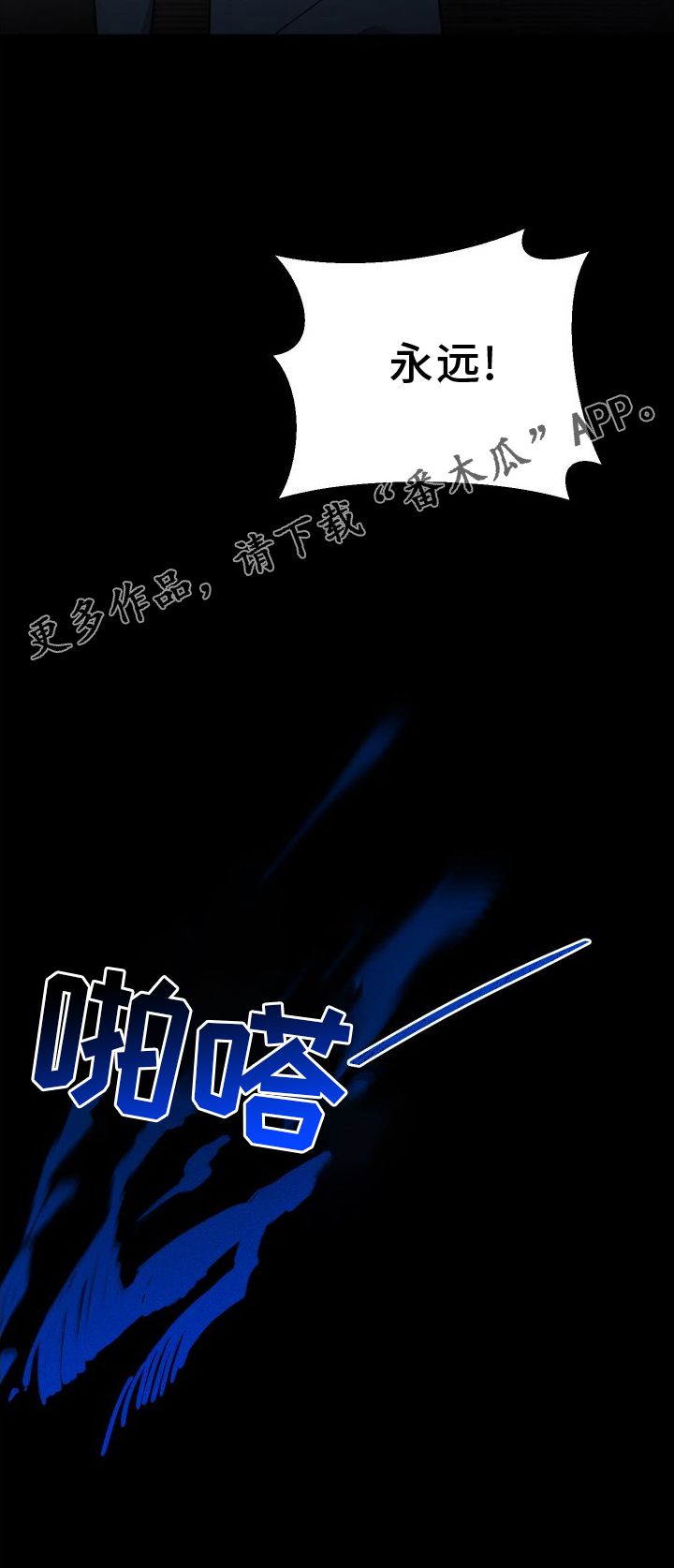第114章：劝说22