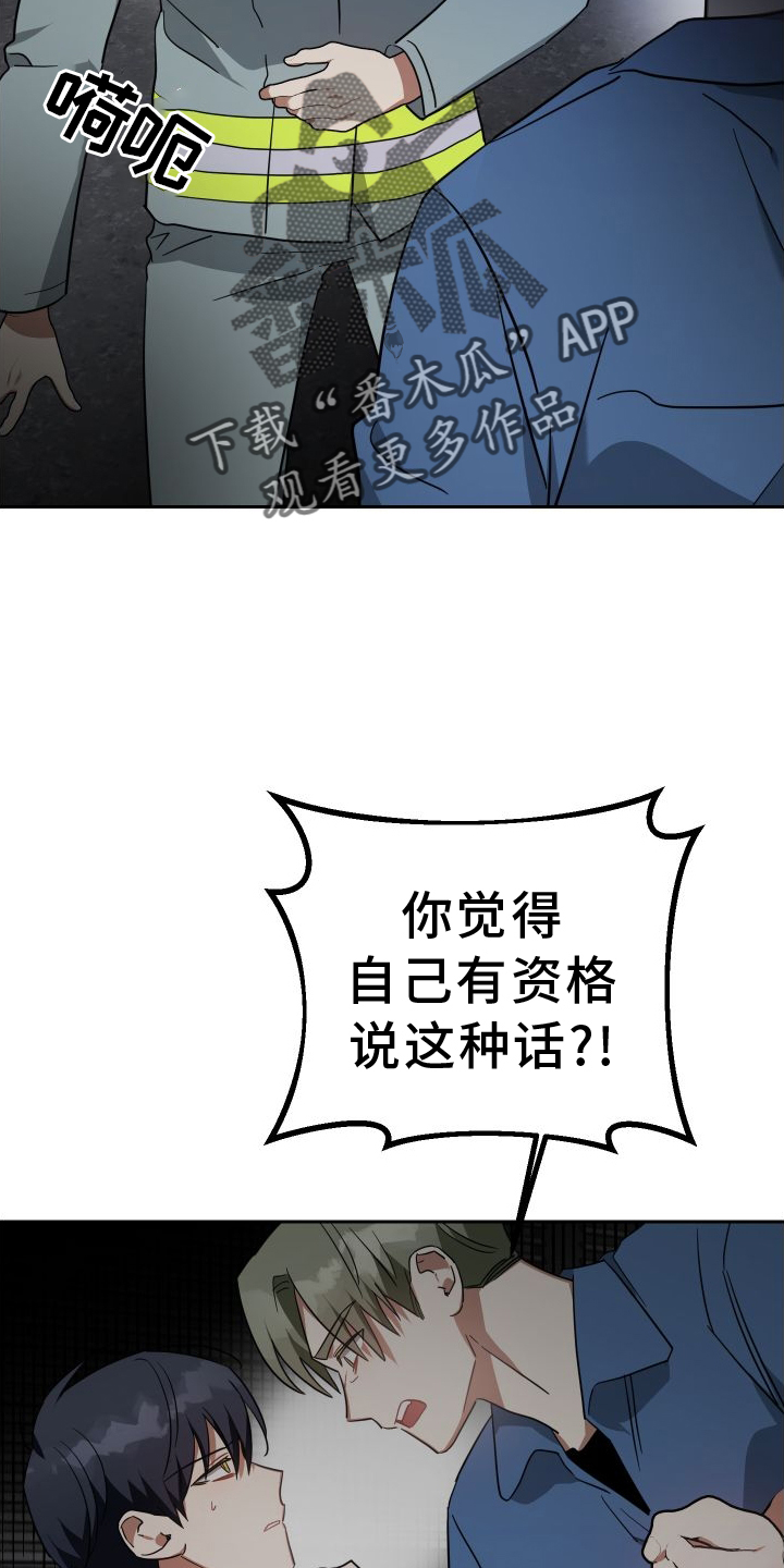 第112章：真正的价值11