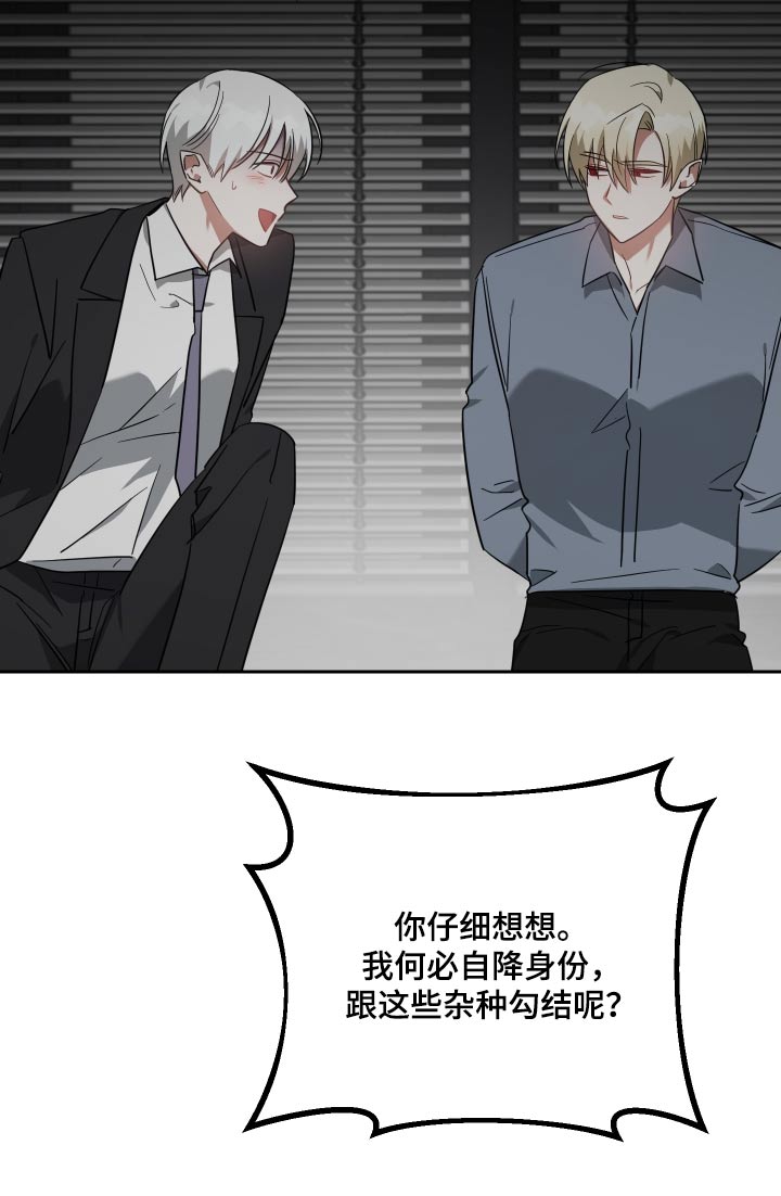 第111章：这种事12