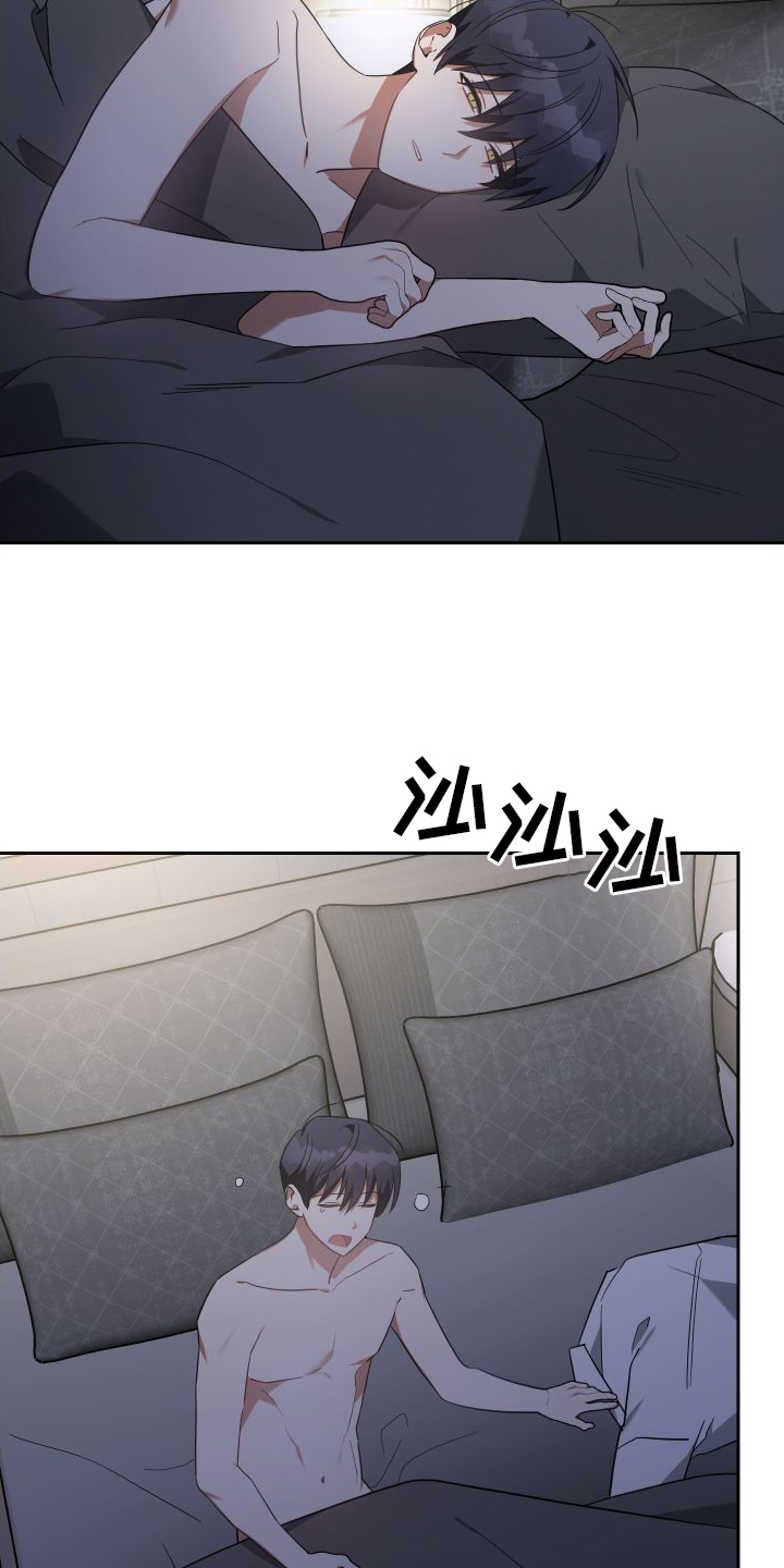 第117章：对策14