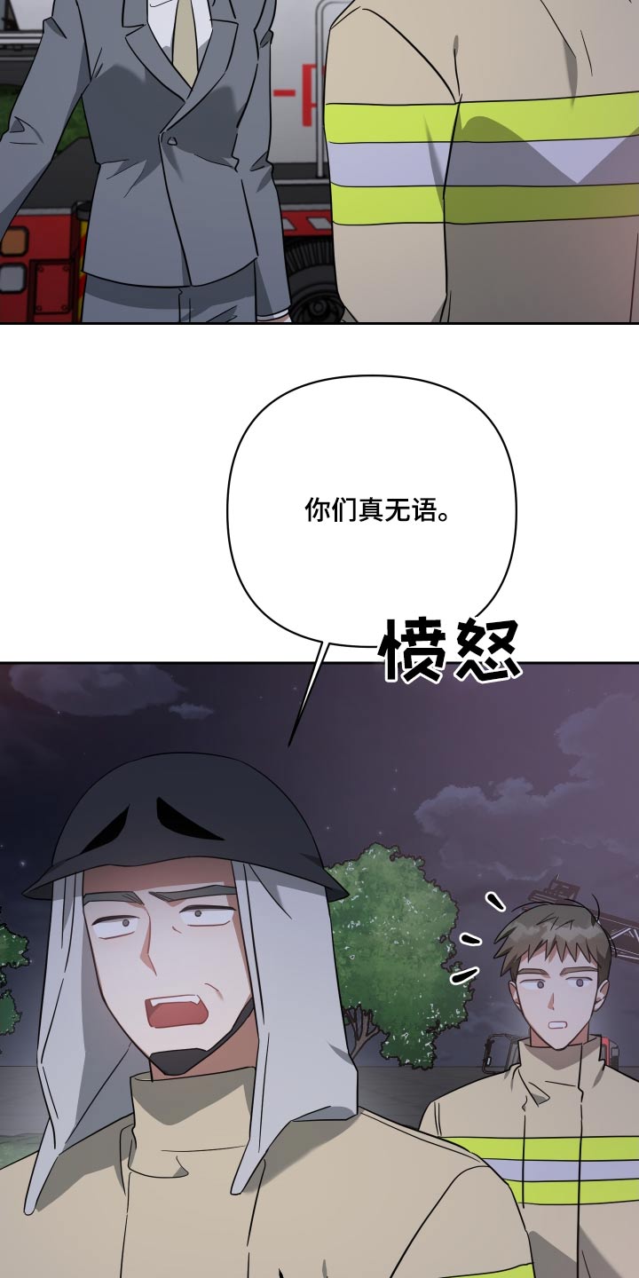 第108章：受伤27