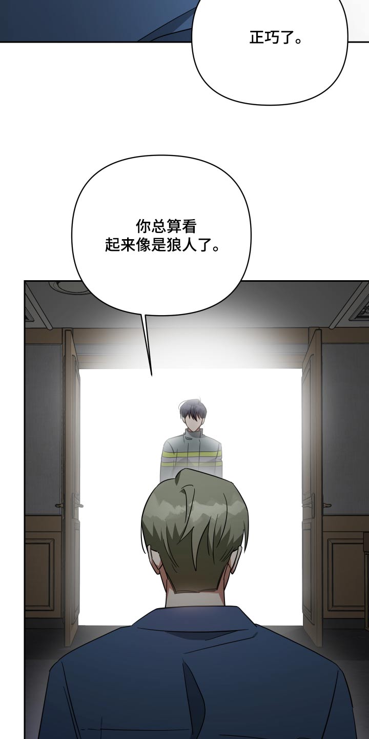 第111章：这种事26