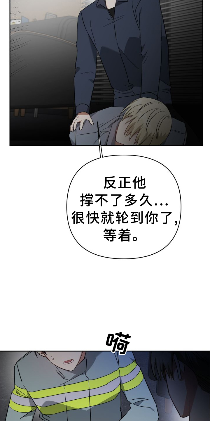 第112章：真正的价值10