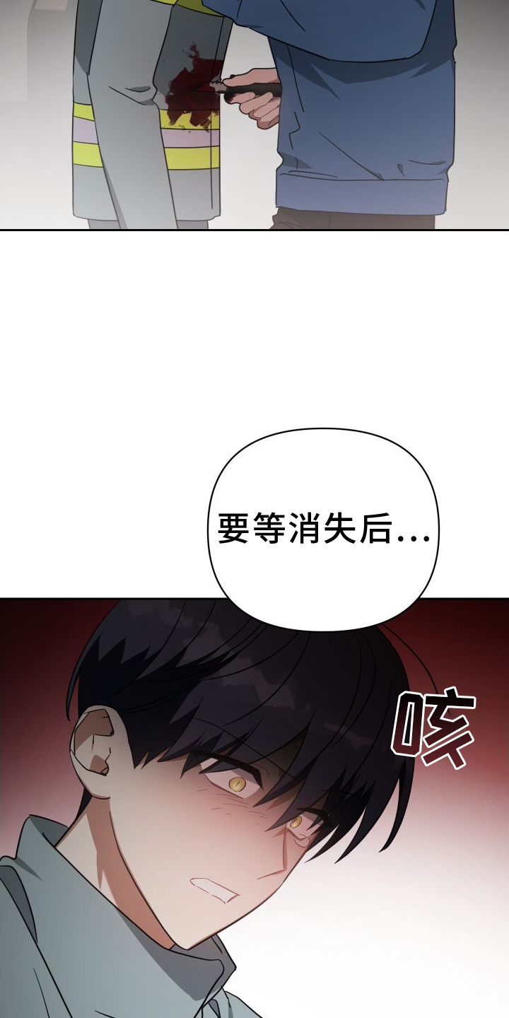 第112章：真正的价值20