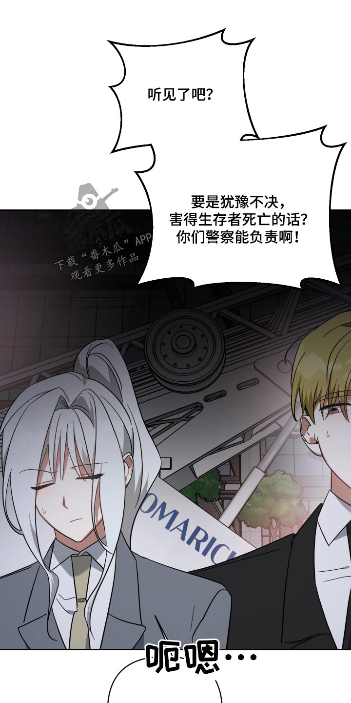 第109章：再一次0