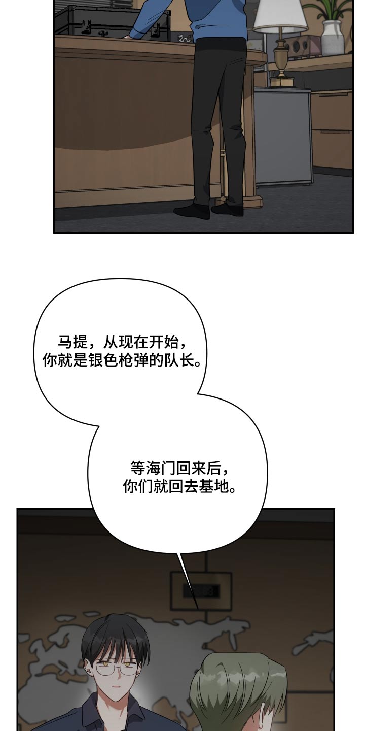 第110章：掉落29