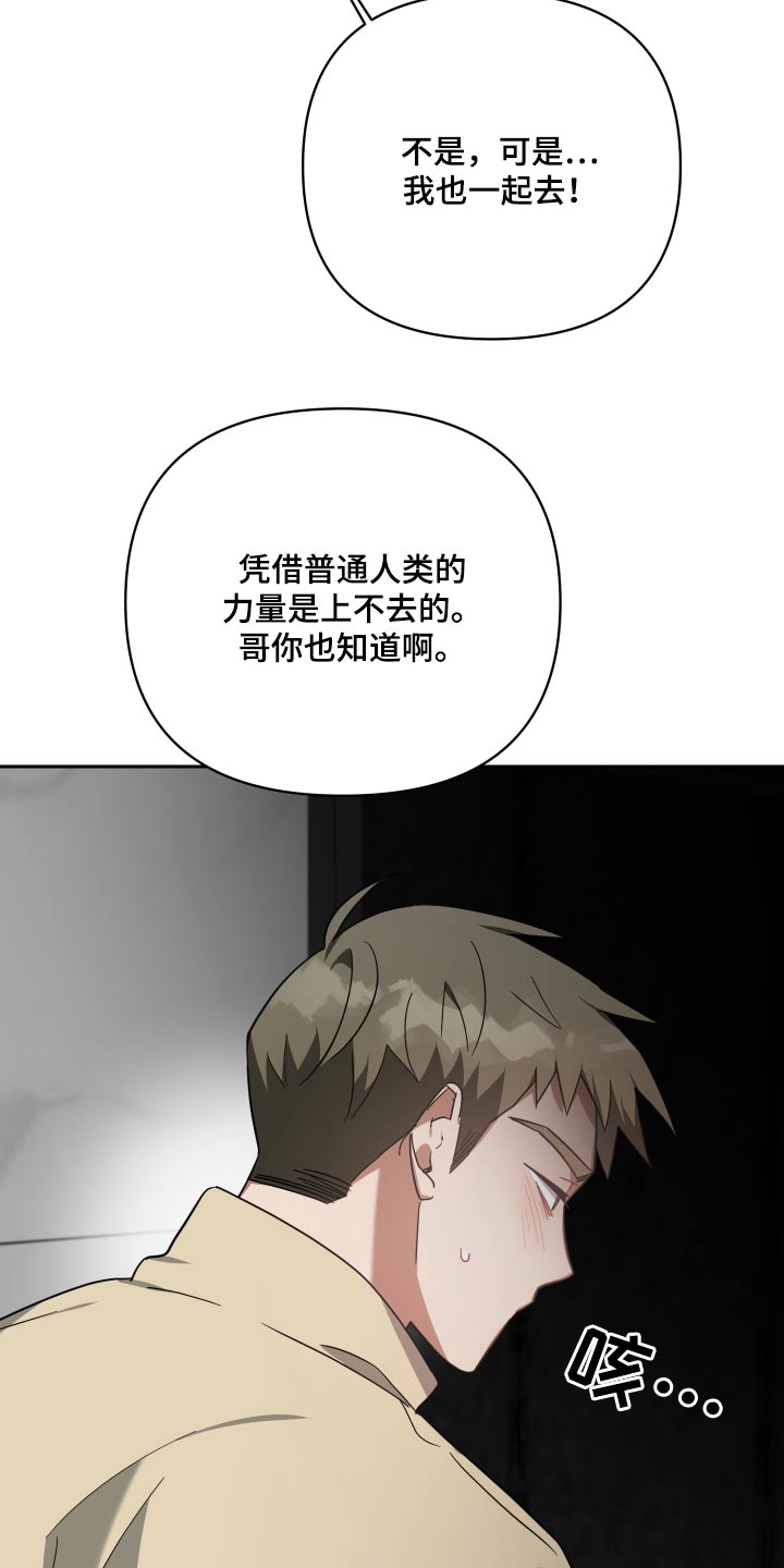第109章：再一次25