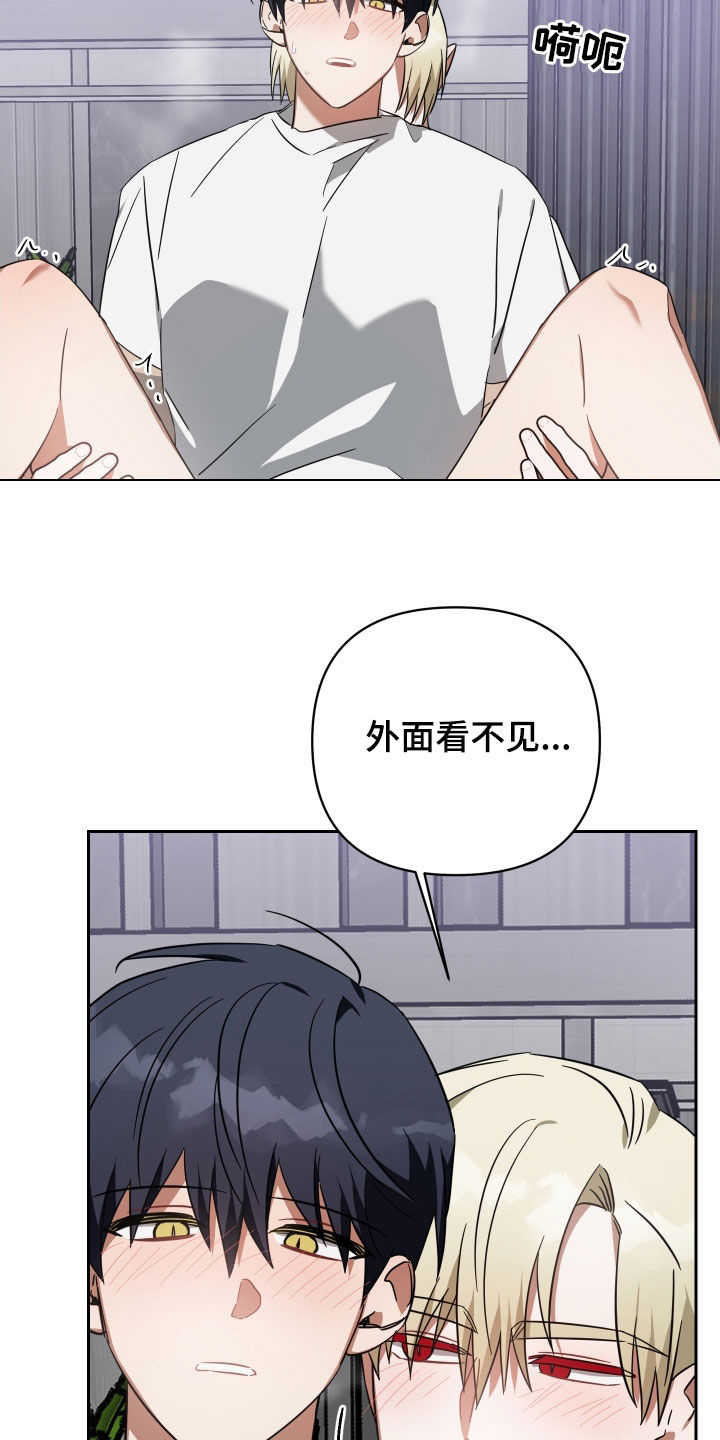 第116章：顶楼26