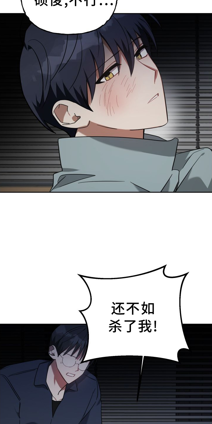 第112章：真正的价值14