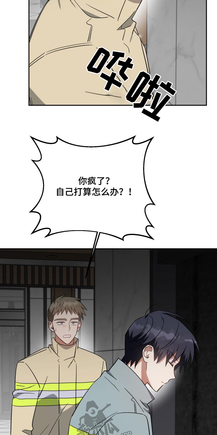 第109章：再一次22