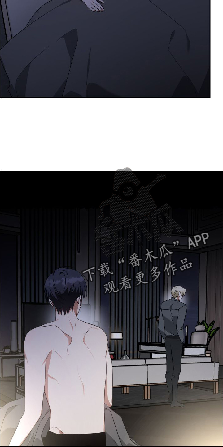 第117章：对策15