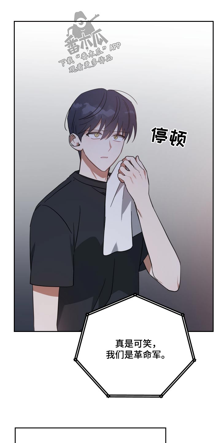 第109章：再一次3