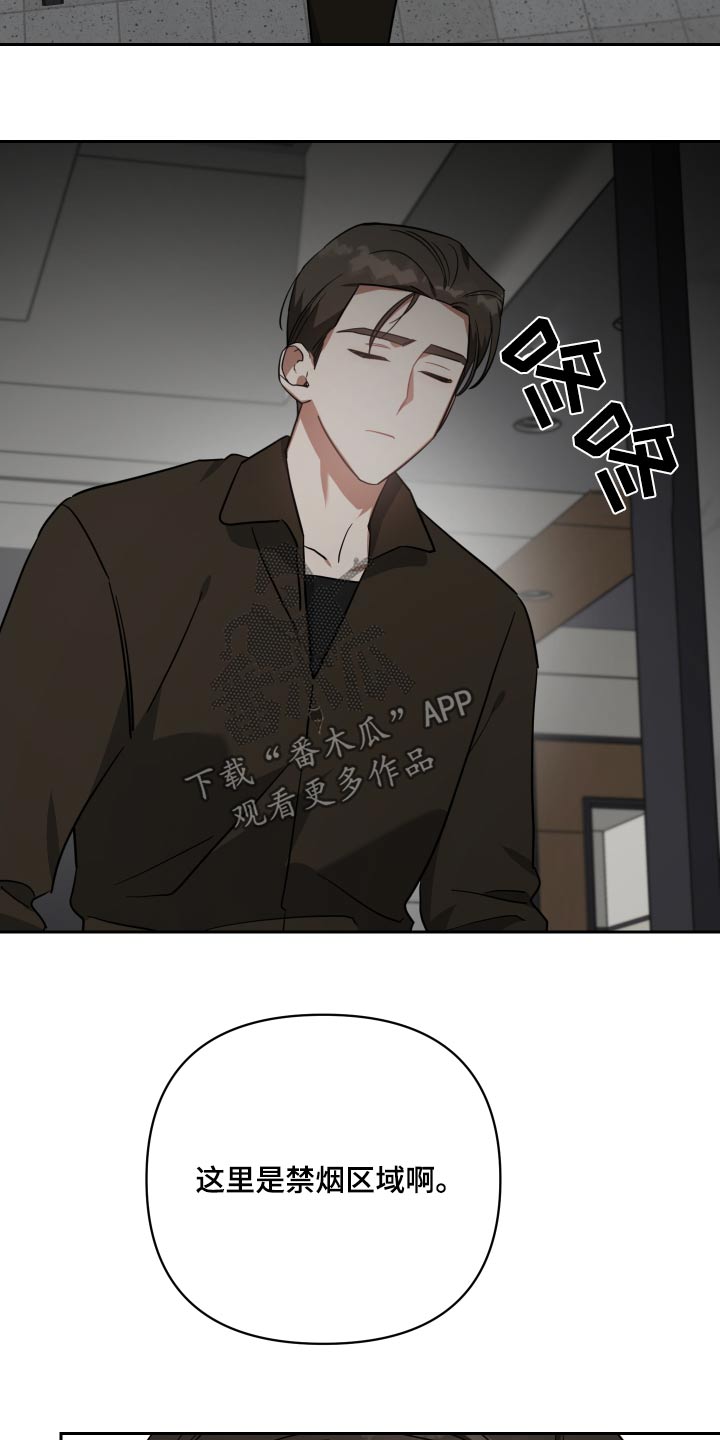 第110章：掉落21