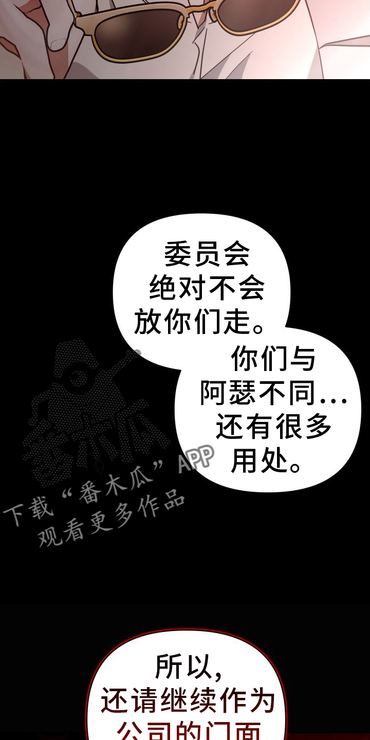 第118章：永远【完结】1