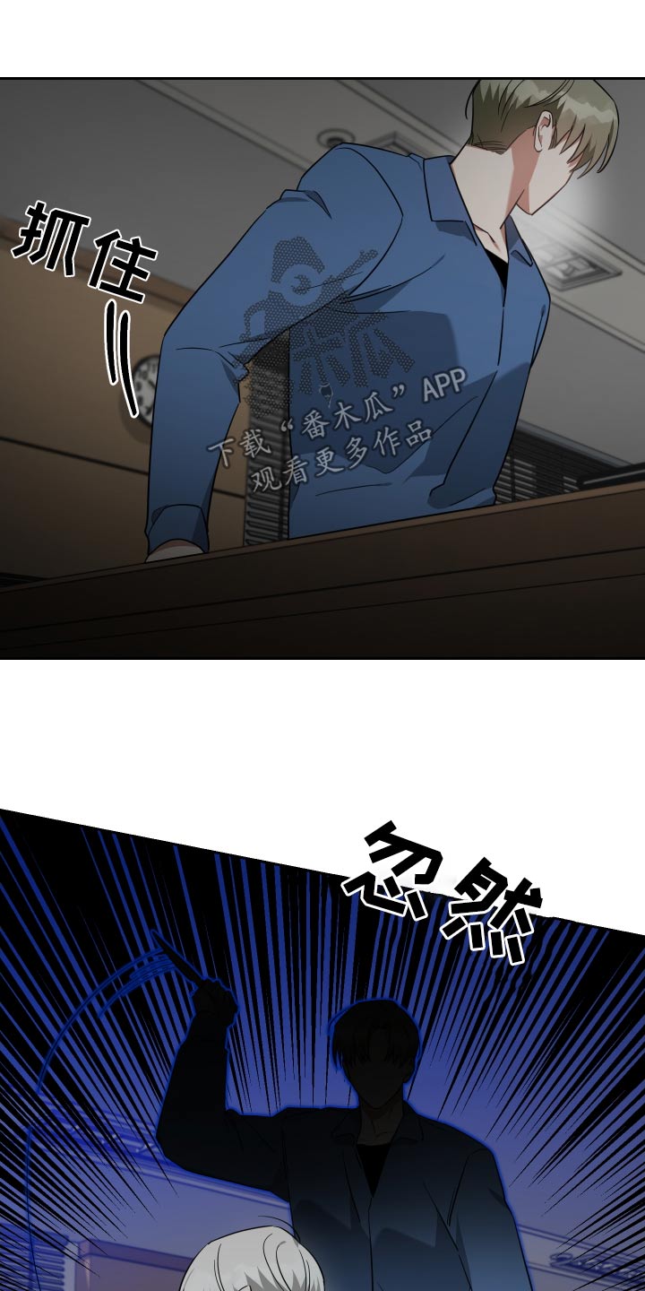 第111章：这种事13