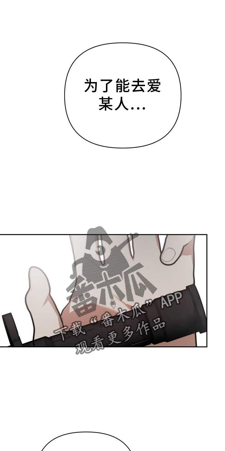 第114章：劝说13