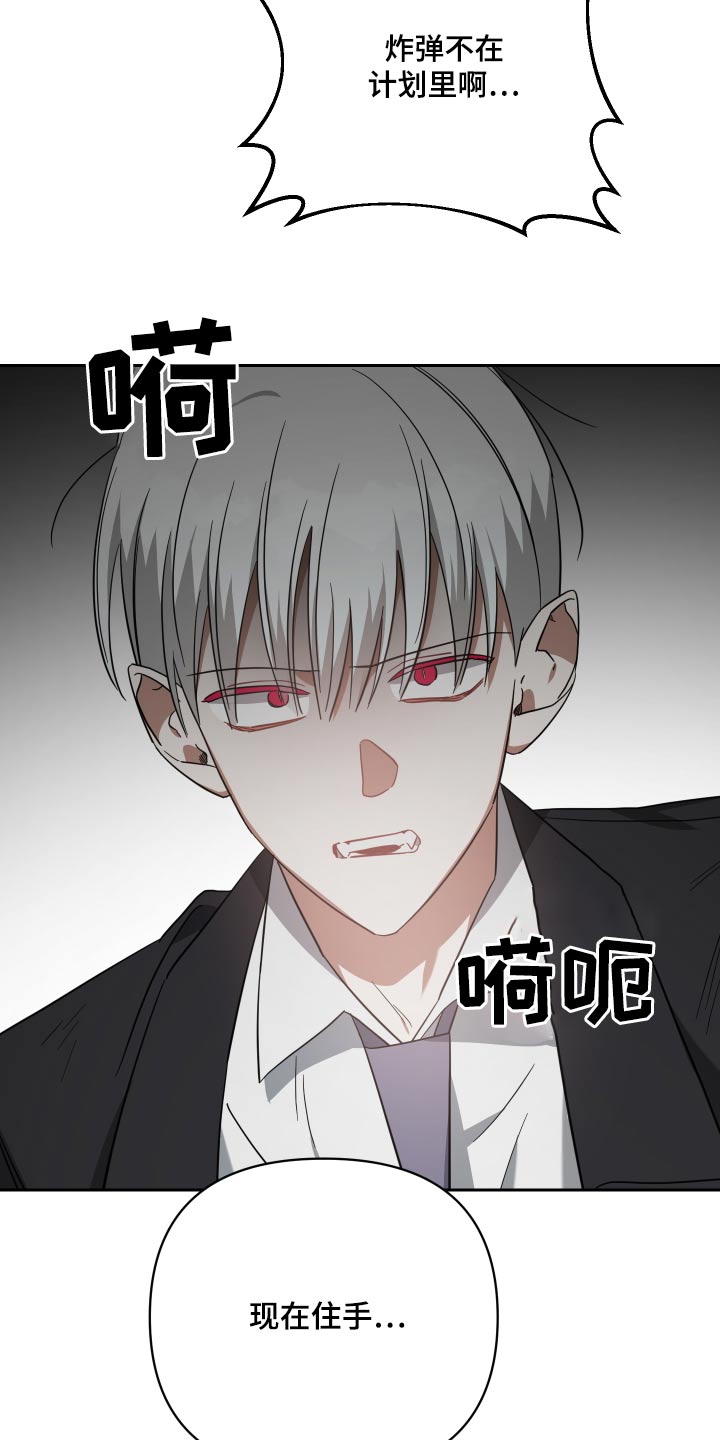第108章：受伤6