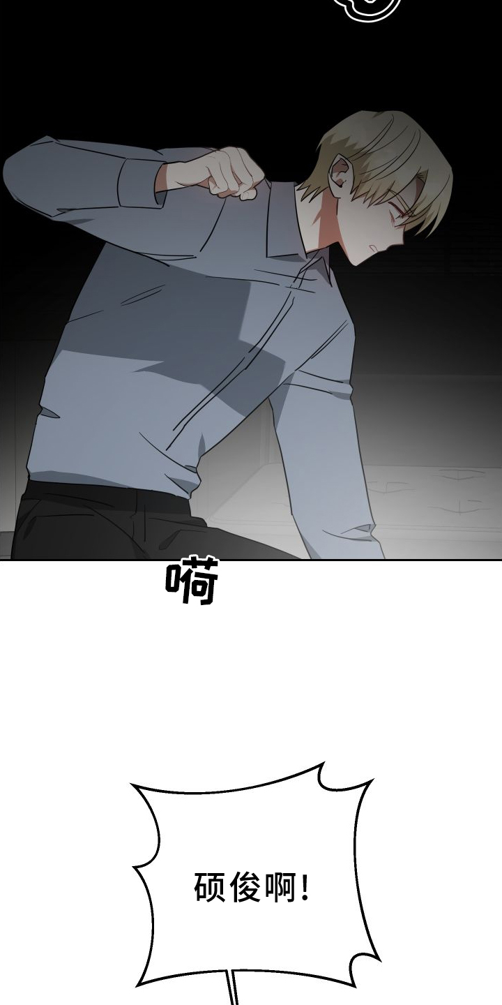 第113章：最后的手段12