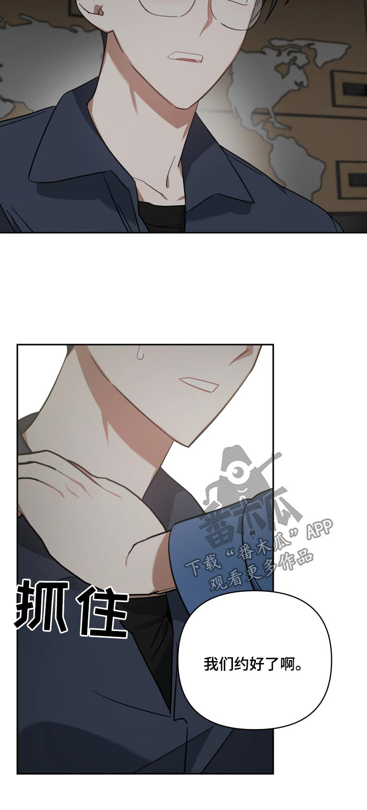 第110章：掉落31